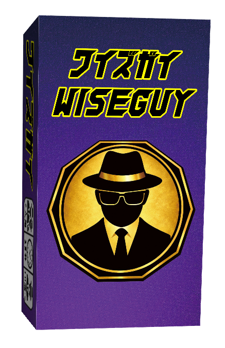 手札構築&エリアマジョリティ「ワイズガイ」ゲムマページ公開